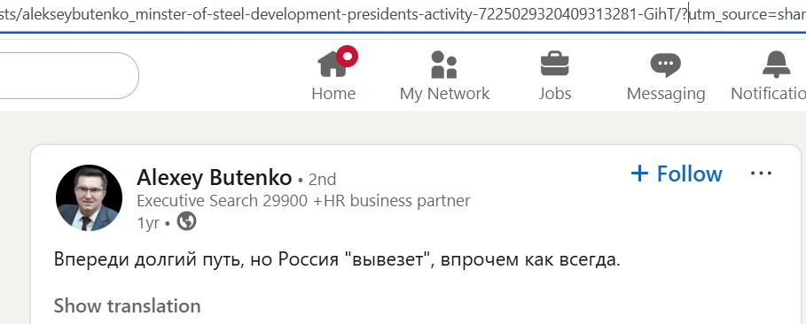 Butenko_Alexey_001__SoR_012__-Linkedin.jpg Butenko_Alexey_001__SoR_012__-Linkedin.jpg